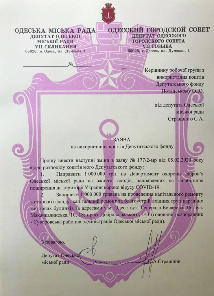 Заявление